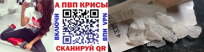 A PVP крисы CK  хочу наркоту  Заринск 