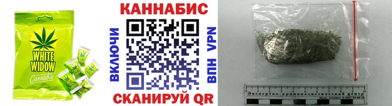 Печенье с ТГК конопля  Заринск 