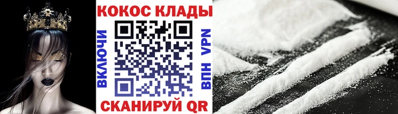 наркошоп  Заринск  КОКАИН Колумбийский 