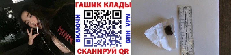 цена   Заринск  ГАШ гашик 