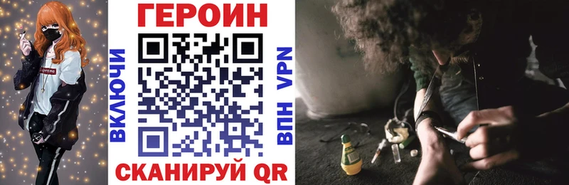 сколько стоит  Заринск  мега маркетплейс  ГЕРОИН гречка 