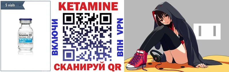 КЕТАМИН ketamine  Заринск 