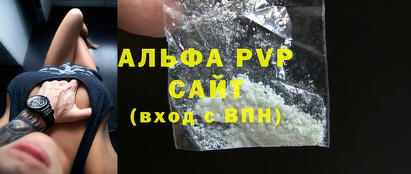 альфа пвп VHQ Беломорск