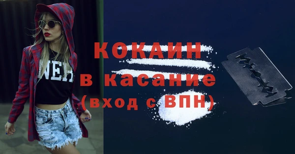 герыч Белоозёрский