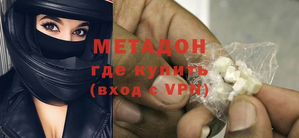 альфа пвп VHQ Беломорск