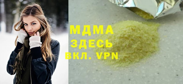 дживик Белокуриха