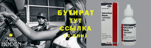 альфа пвп VHQ Беломорск