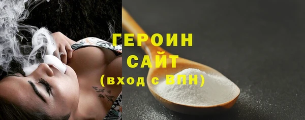 герыч Белоозёрский
