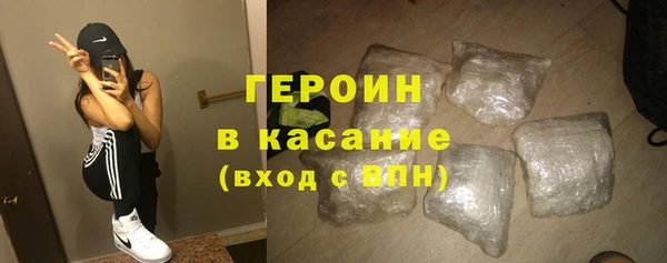 альфа пвп VHQ Беломорск