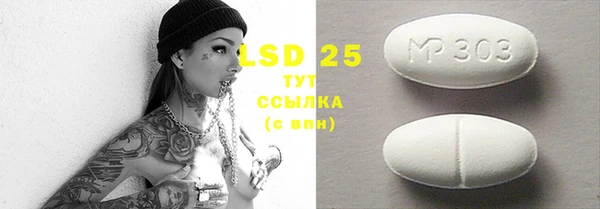 герыч Белоозёрский
