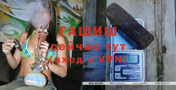 альфа пвп VHQ Беломорск