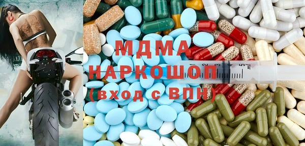 герыч Белоозёрский
