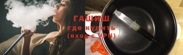 альфа пвп VHQ Беломорск
