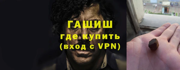 герыч Белоозёрский