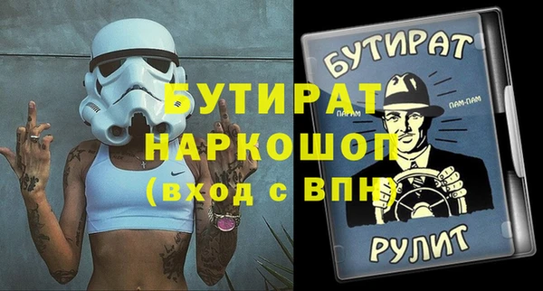 амфетамин Покров