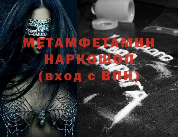 дживик Белокуриха