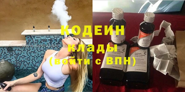 альфа пвп VHQ Беломорск