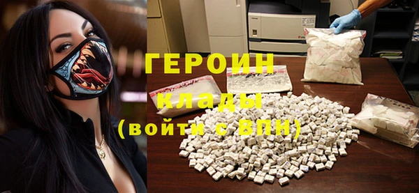 герыч Белоозёрский