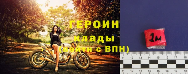 герыч Белоозёрский