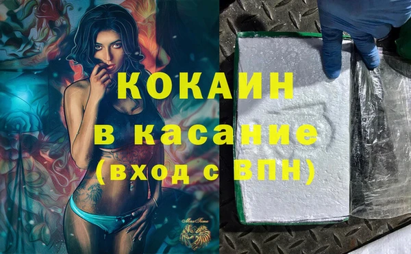 герыч Белоозёрский