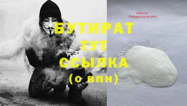 герыч Белоозёрский