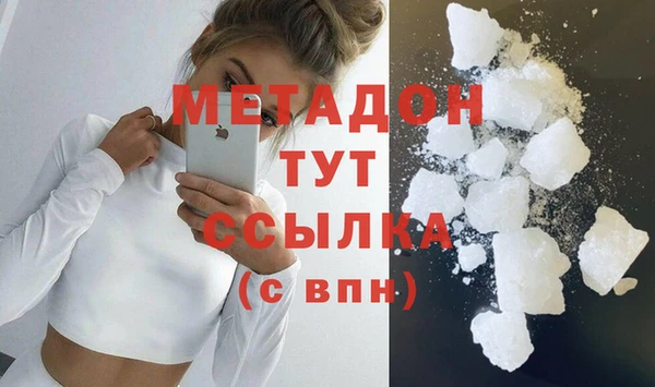 альфа пвп VHQ Беломорск