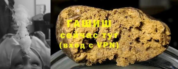 альфа пвп VHQ Беломорск