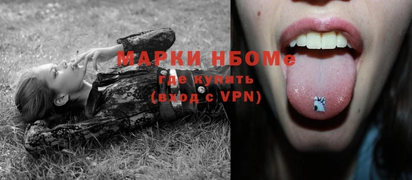 альфа пвп VHQ Беломорск