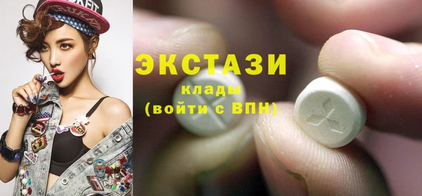альфа пвп VHQ Беломорск