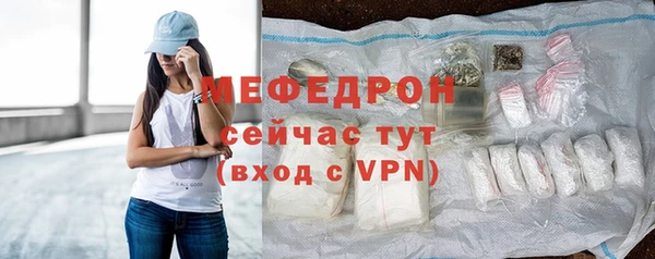 дживик Белокуриха