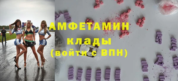 альфа пвп VHQ Беломорск