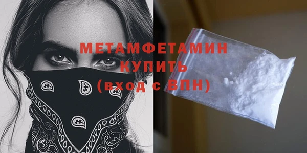 дживик Белокуриха