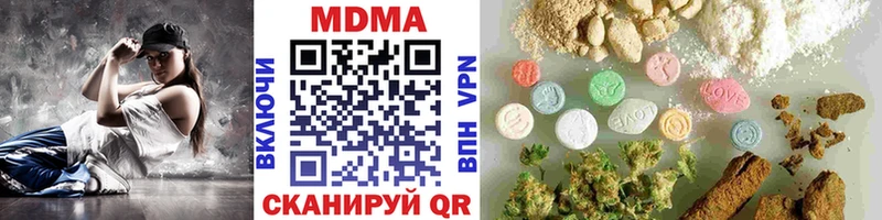 что такое   Заринск  MDMA молли 