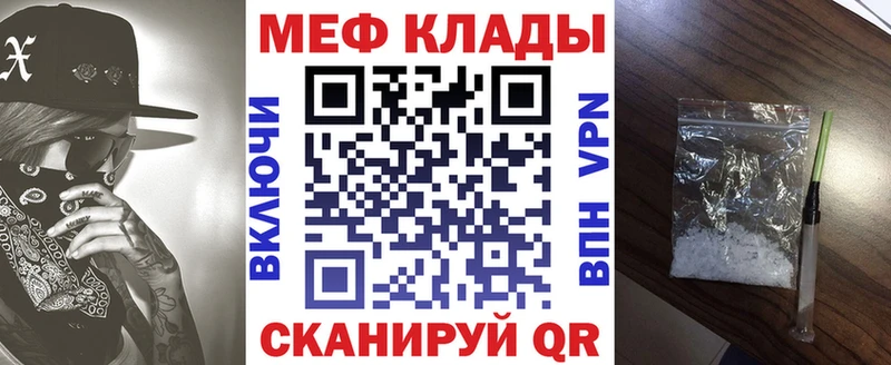 Меф мука  где купить наркотик  Заринск 