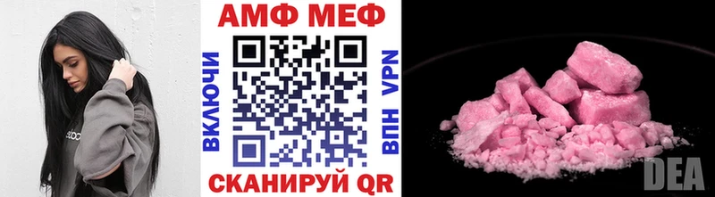 МЕТАМФЕТАМИН пудра  Заринск 