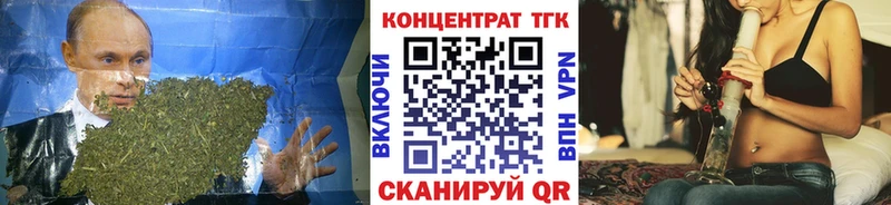 ссылка на мегу рабочий сайт  Заринск  ТГК Wax 